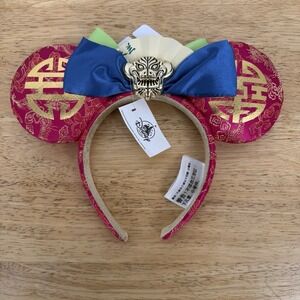 NWT Disney Parks Mulan Minnie Mouse Ears Headband Bravest of Them All RARE